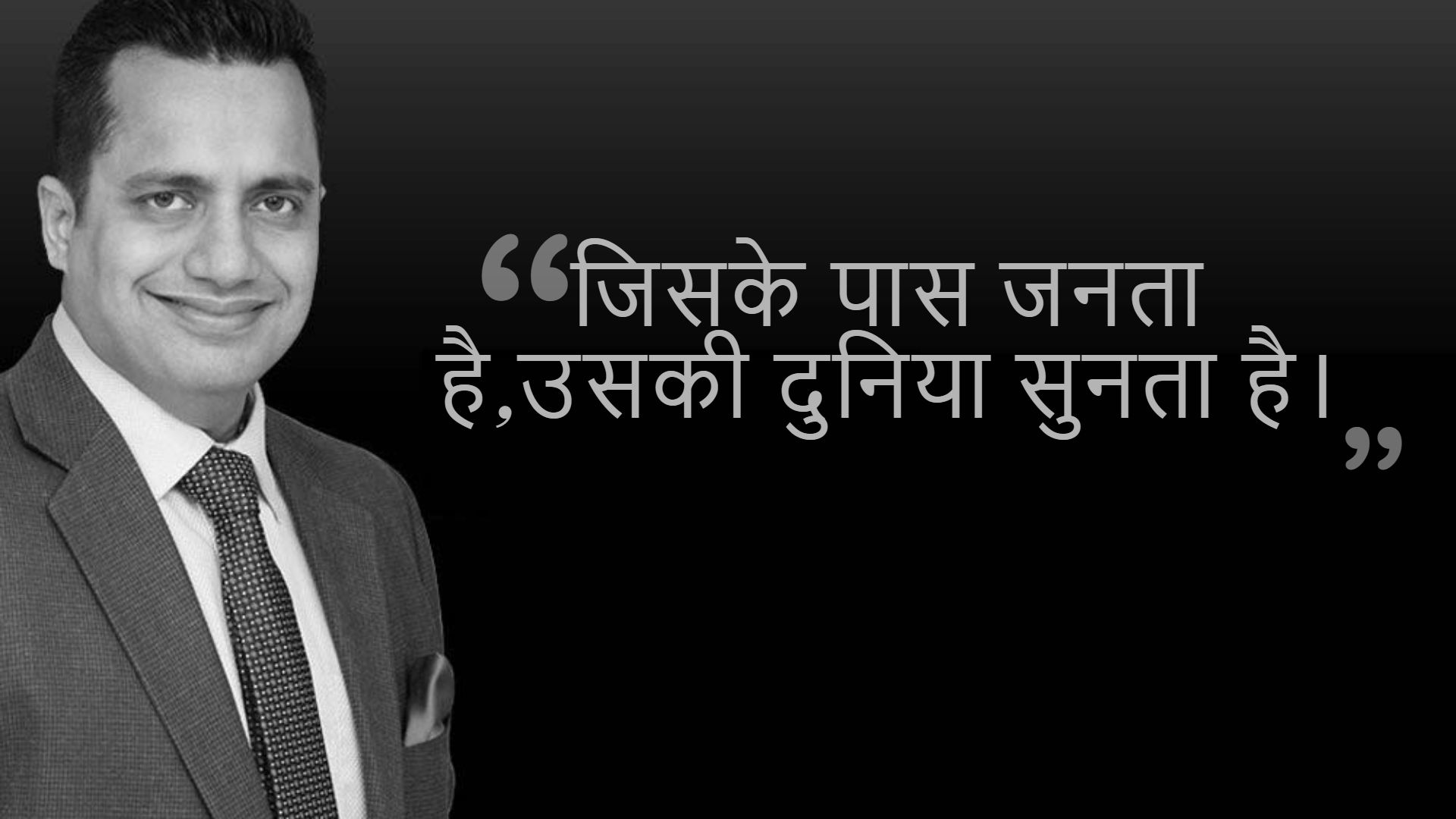 Dr. Vivek Bindra Quotes In Hindi