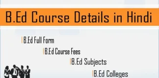 What Is B.Ed Course