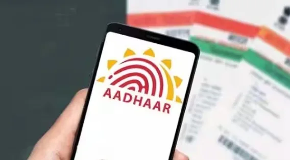 aadhar card update kaise karen