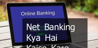 net-banking