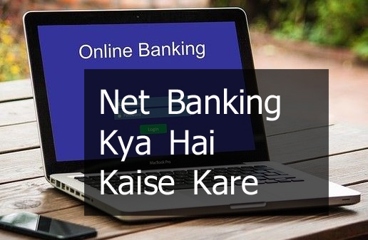 what-is-net-banking