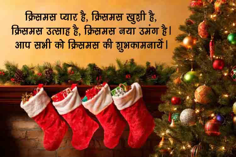 merry christmas wishes messages