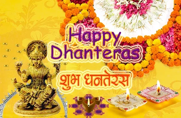 happy-dhanteras-wishes-in-hindi-copy