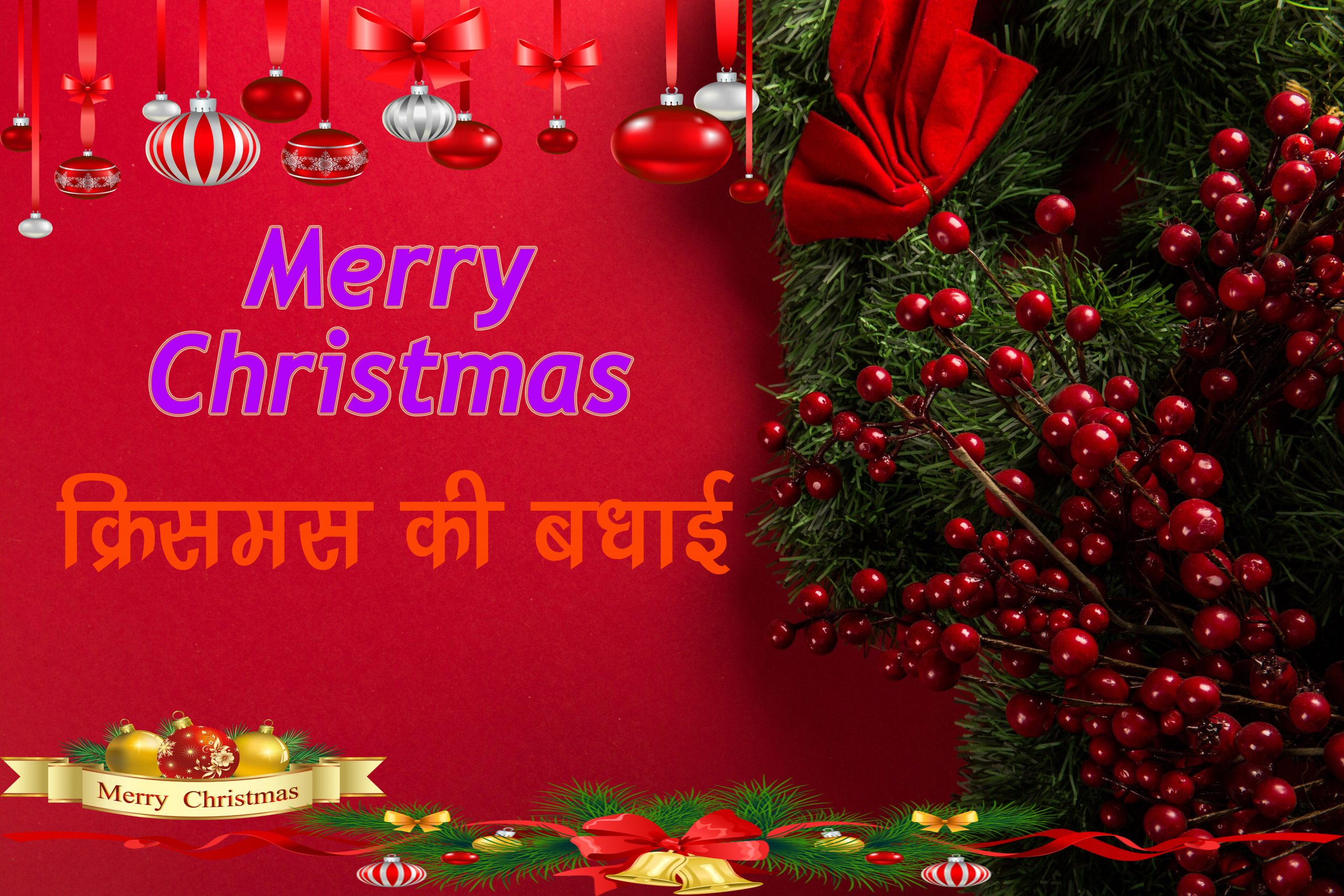 merry-christmas-wishes-messages