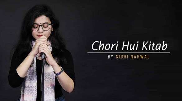 chori-hui-kitab