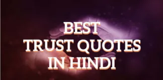 Best Trust Quotes in Hindi