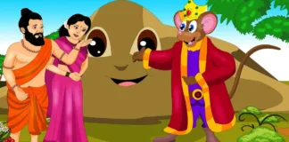 The Wedding Of The Mice Story In Hindi