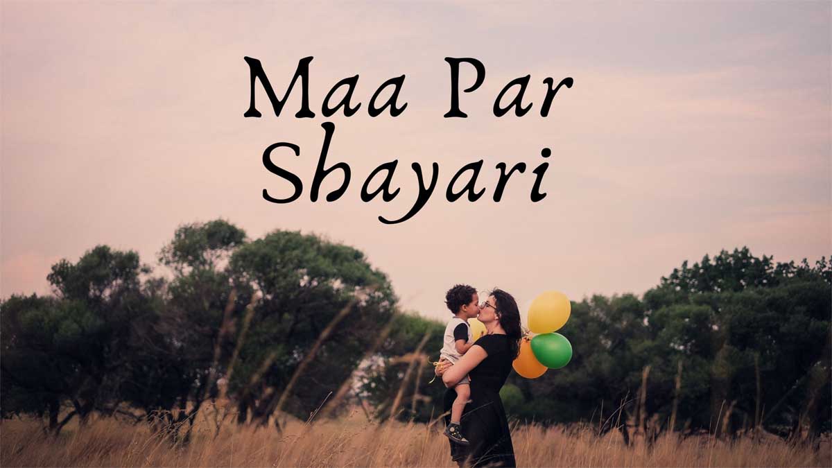 Maa Shayari In Hindi