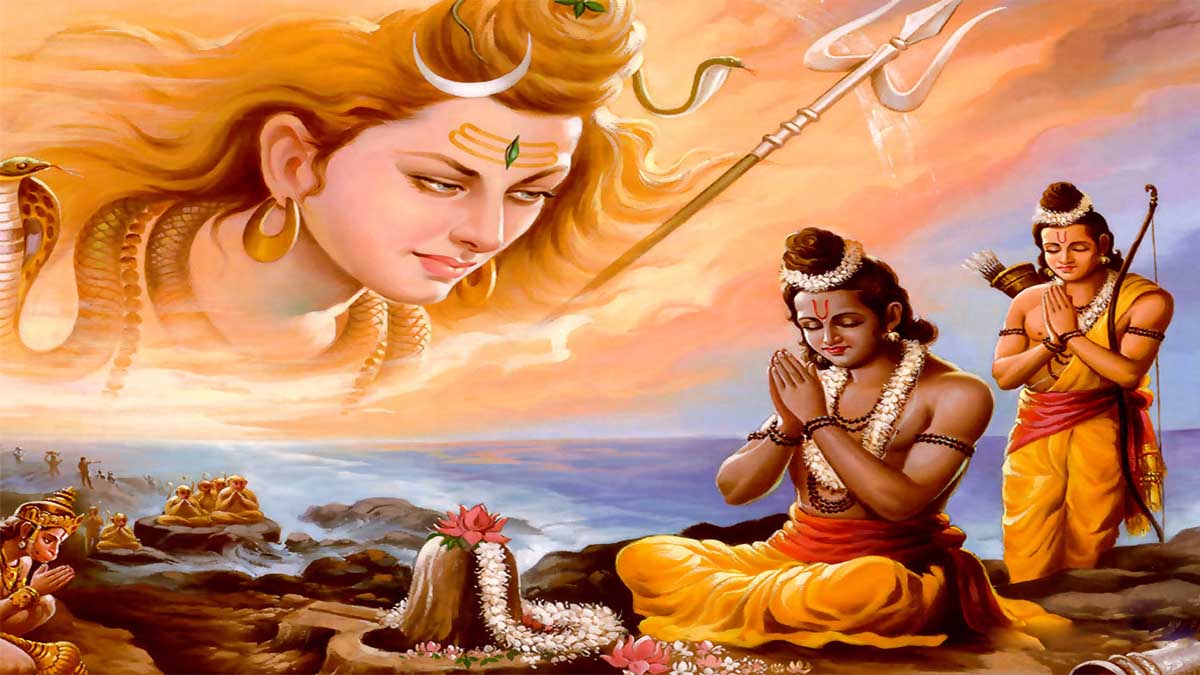 Shri Ram Mantra in Hindi