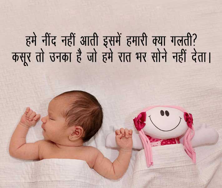 New Born Baby Wishes in Hindi