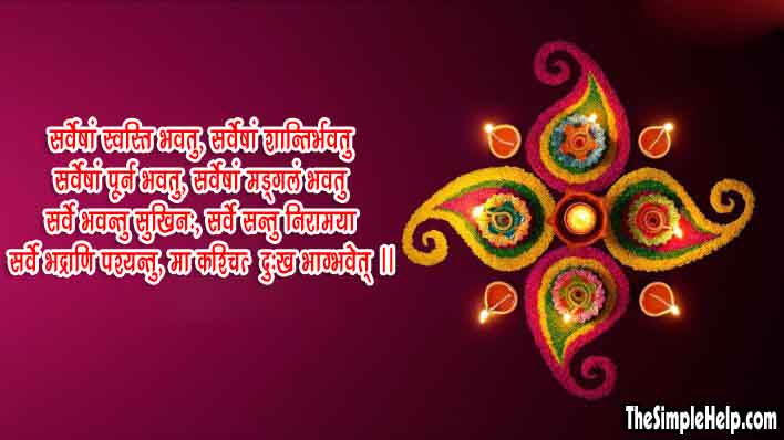Happy New Year Wishes in Sanskrit