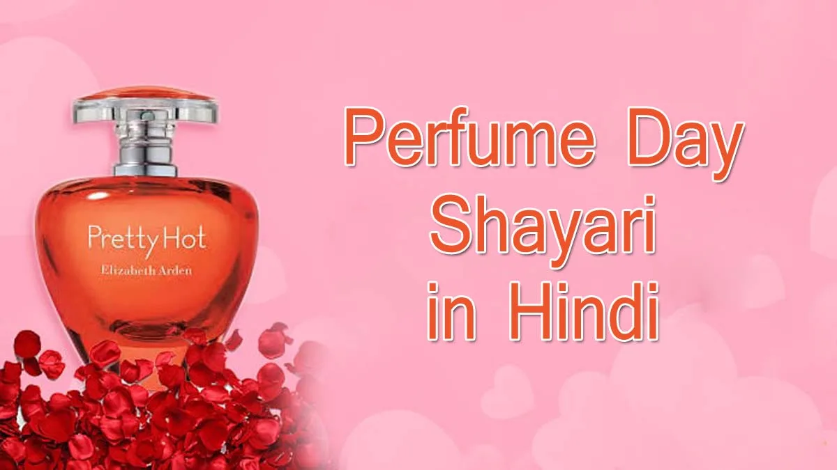 Perfume Day Shayari in Hindi