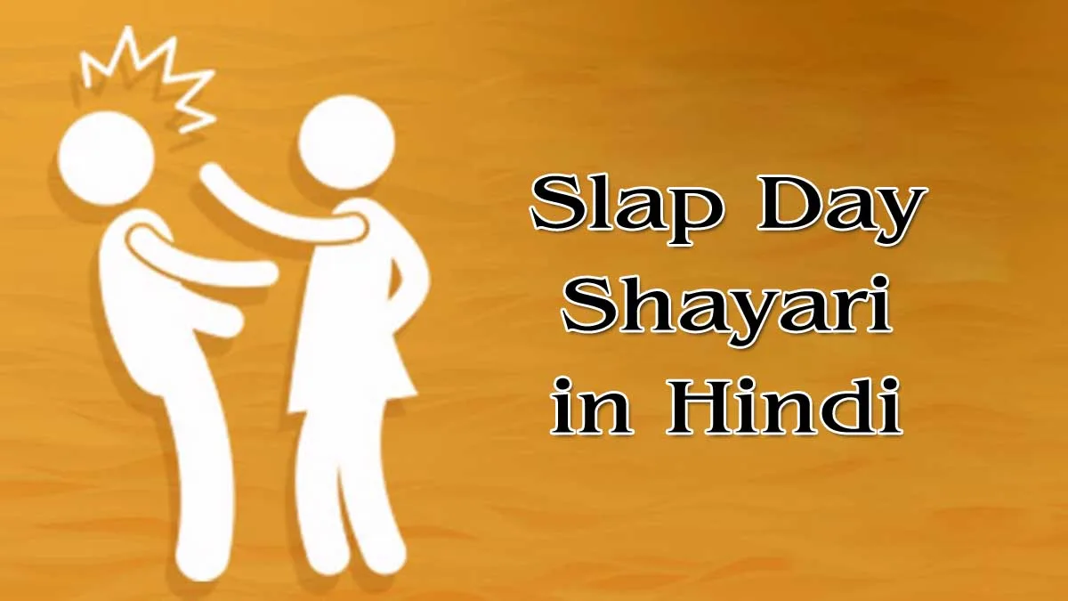 Slap Day Shayari in Hindi