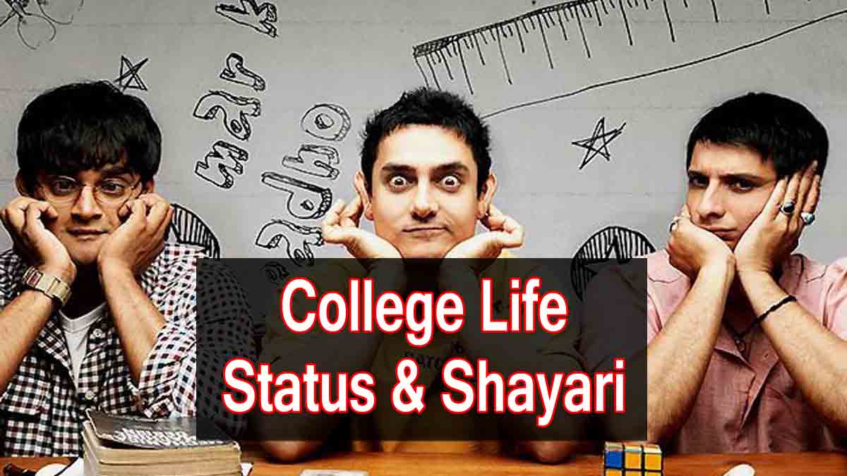 College Life Status in Hindi