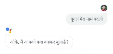 Google Assistant