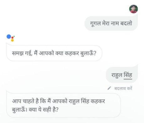 Google Assistant