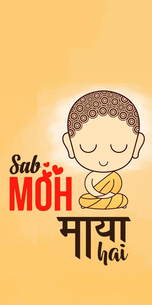 Sab Moh Maya Hai Sticker