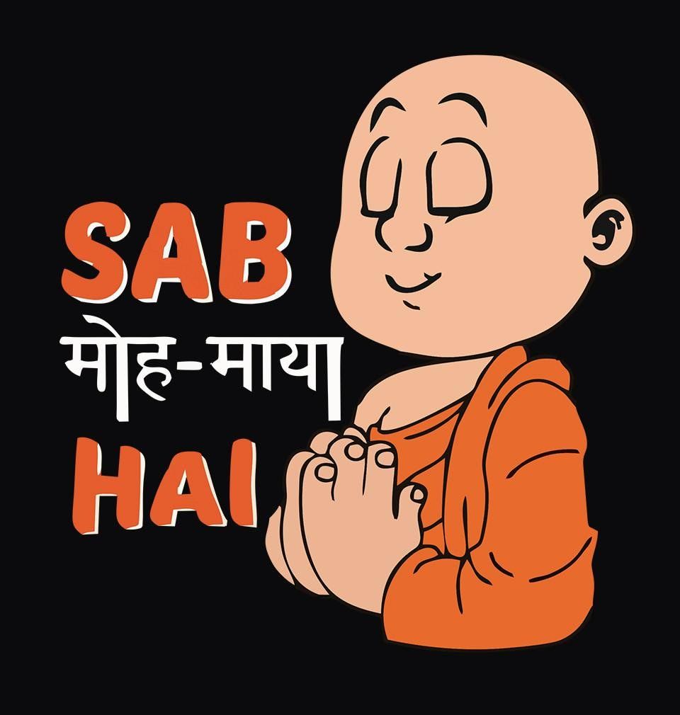 Sab Moh Maya Hai in Hindi