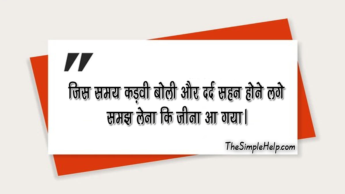 कुछ अच्छी बातें