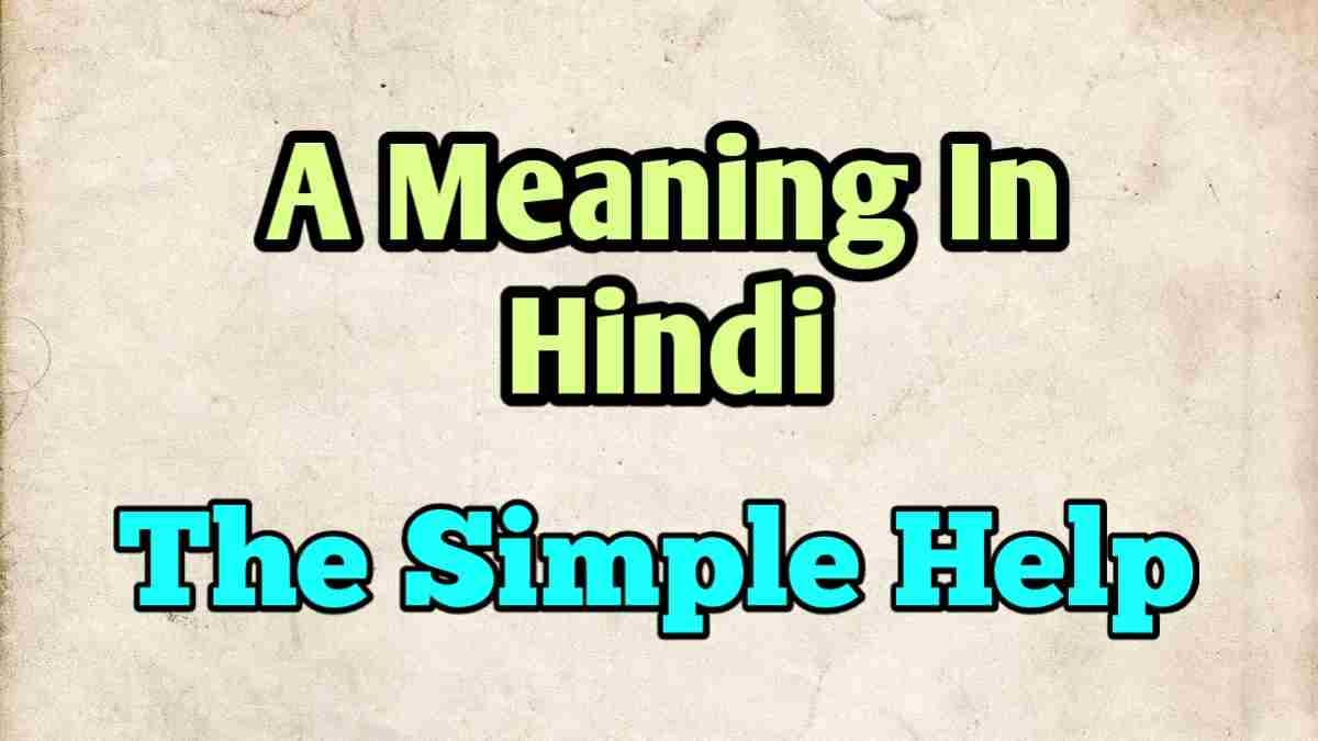 A Meaning In Hindi
