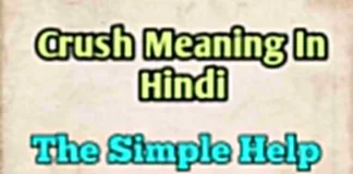 Crush Meaning In Hindi