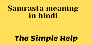 Samrasta Meaning in Hindi