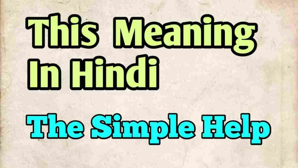 This Meaning In Hindi