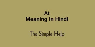 At Meaning In Hindi