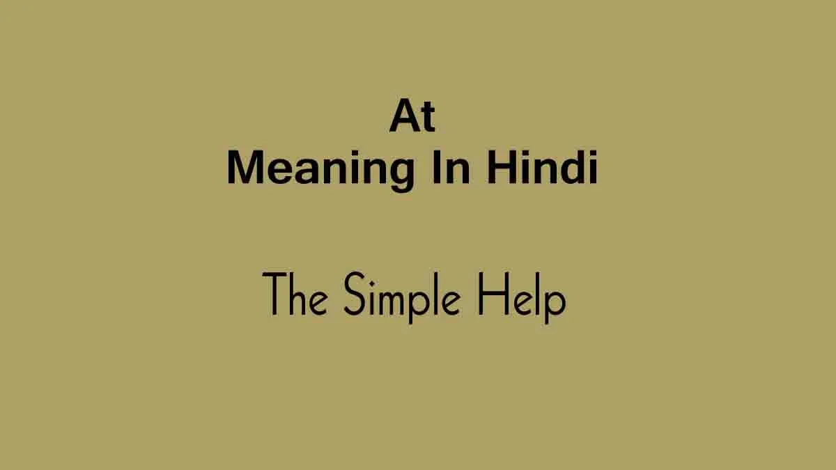 At Meaning In Hindi