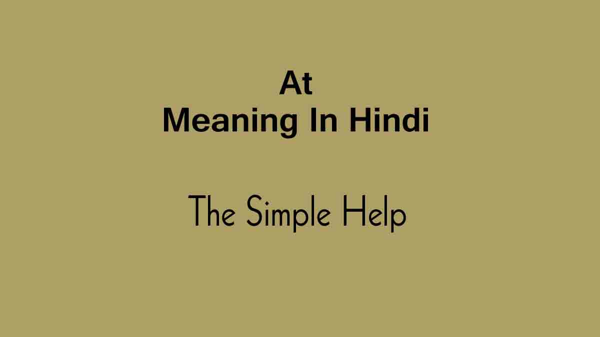 At Meaning In Hindi