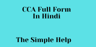 CCA Full Form In Hindi