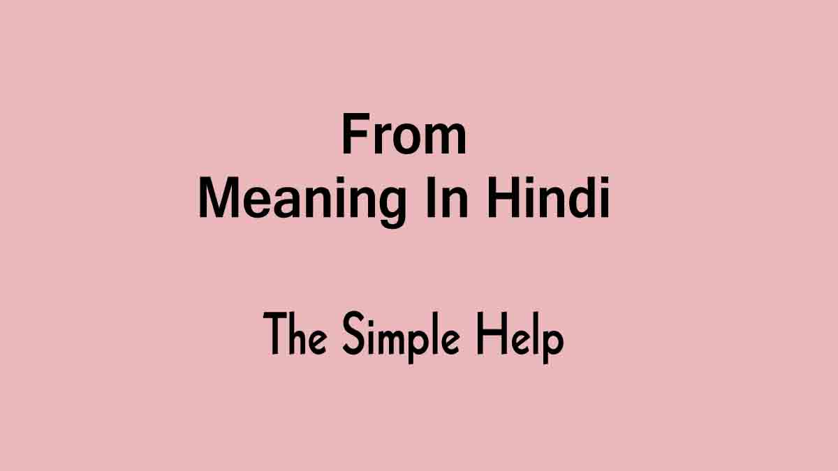 From Meaning In Hindi | From का मतलब और अर्थ हिंदी में