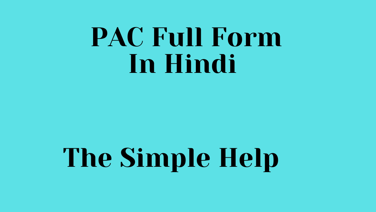 pac-pac-full-form-in-hindi