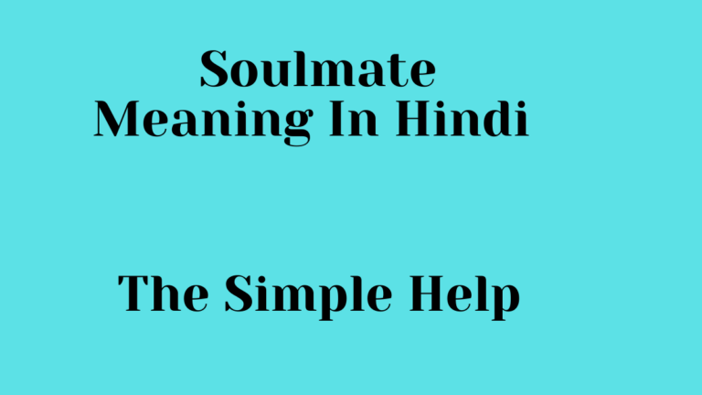 soulmate-soulmate-meaning-in-hindi