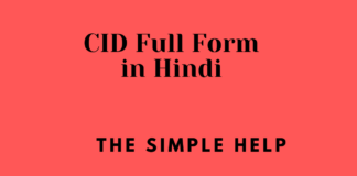 CID Ka Full Form