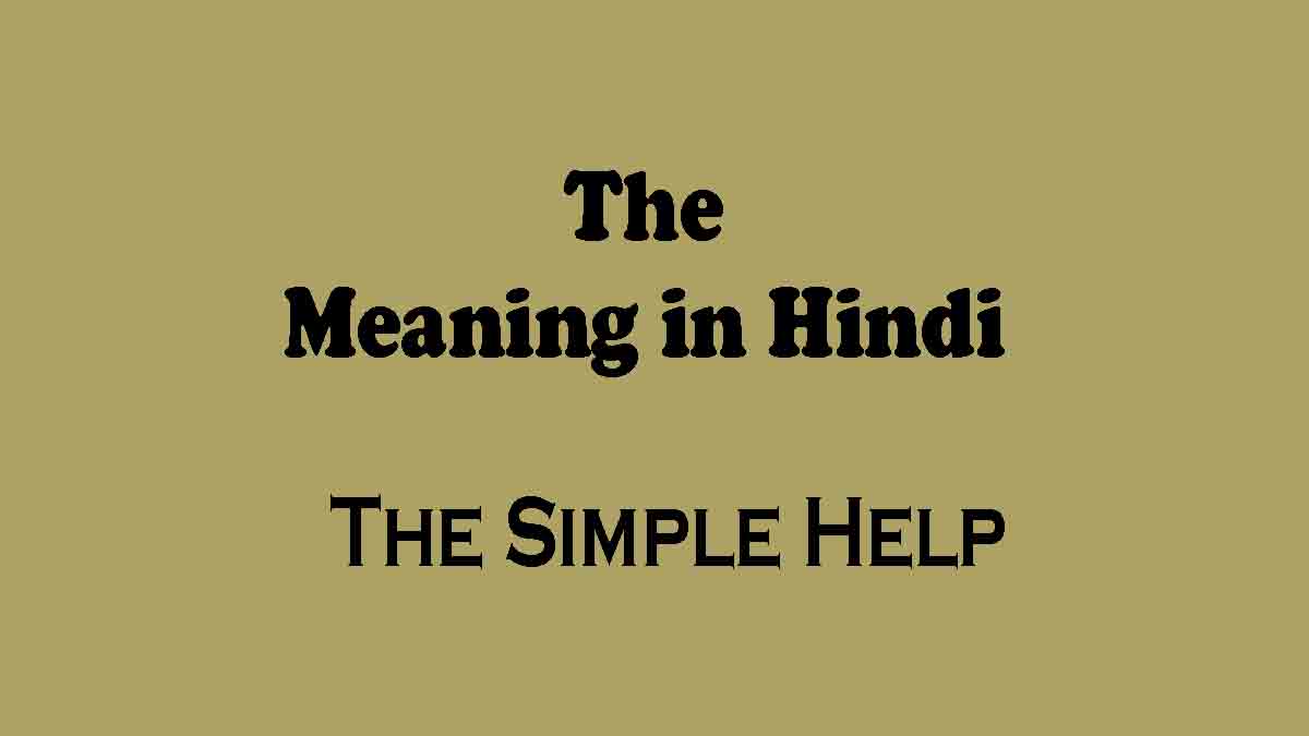 the-meaning-in-hindi-the