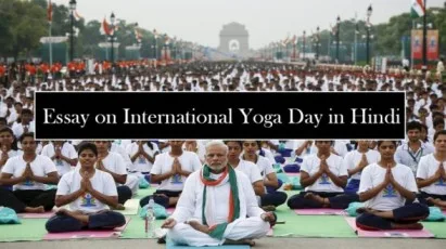 essay-on-international-yoga-day-in-hindi