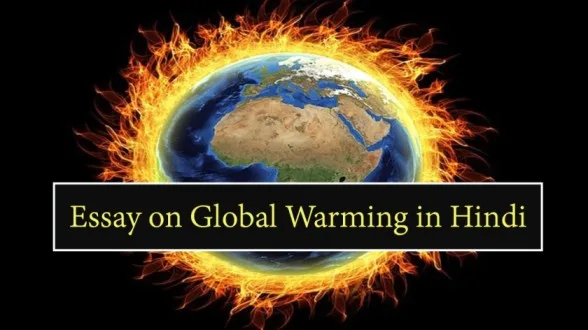 Essay-on-Global-Warming-in-Hindi