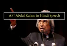 APJ-Abdul-Kalam-in-Hindi-Speech