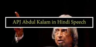 APJ-Abdul-Kalam-in-Hindi-Speech