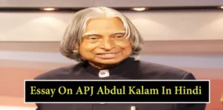 Essay-On-APJ-Abdul-Kalam-In-Hindi