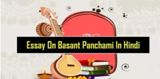 Essay-On-Basant-Panchami-In-Hindi