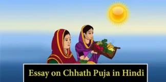 Essay-on-Chhath-Puja-in-Hindi-
