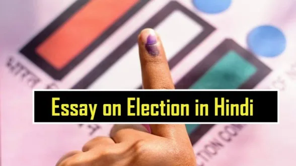 Essay-on-Election-in-Hindi