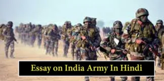Essay-on-India-Army-In-Hindi