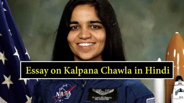 Essay-on-Kalpana-Chawla-in-Hindi