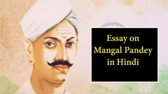Essay-on-Mangal-Pandey-in-Hindi