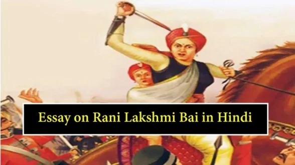 Essay-on-Rani-Lakshmi-Bai-in-Hindi