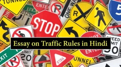 Essay-on-Traffic-Rules-in-Hindi
