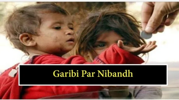 Garibi-Par-Nibandh